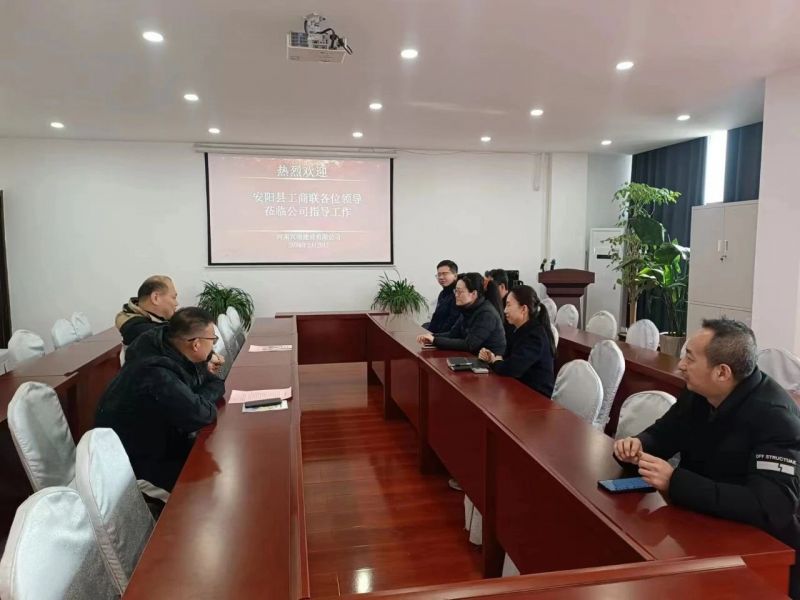 【我為強市建設做貢獻】安陽縣工商聯到公司開展調研工作